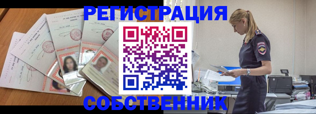 временная регистрация надежно в Нижней Салде