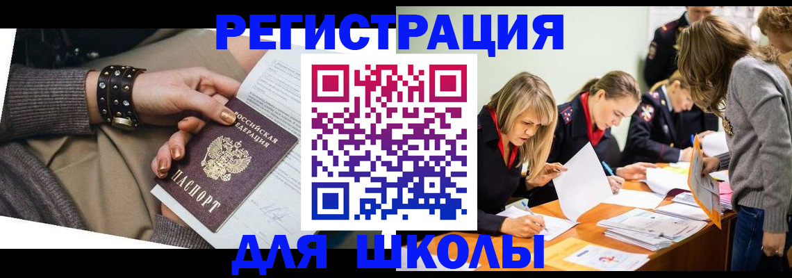 прописка от собственника в Нижней Салде