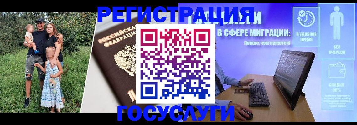 прописка паспорт в Нижней Салде